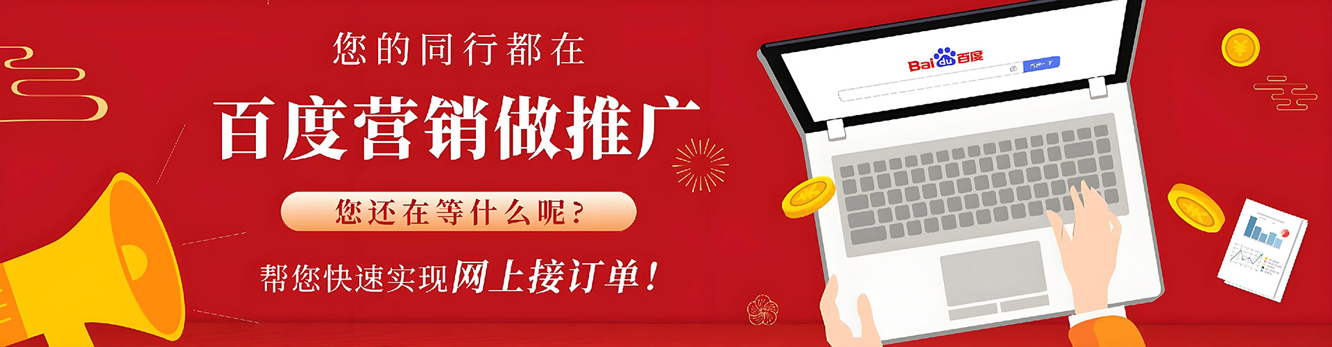 望奎头条信息流
