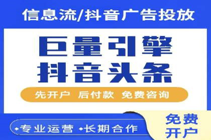 案例剖析：SEM竞价托管助力企业突破市场瓶颈