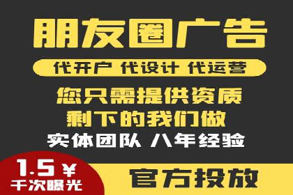 百度推广托管策略调整：一则快速提升点击率的案例